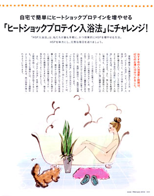 �C�I���C���X�g